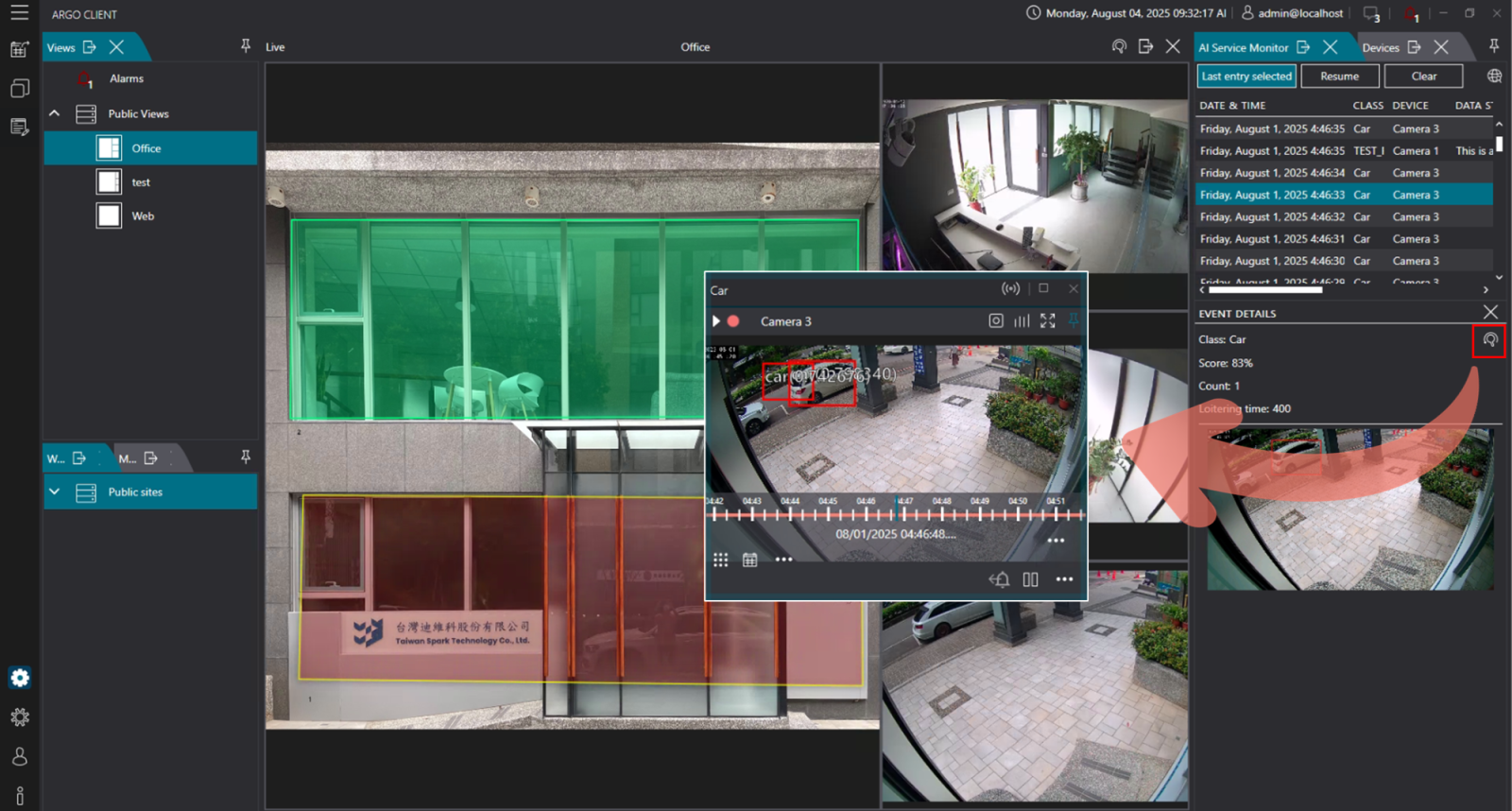 一鍵啟用事件回放