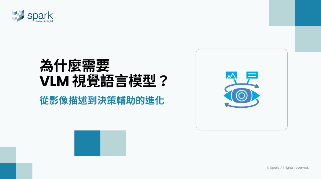 什麼是 VLM  VLM是 什麼